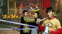Tập Full