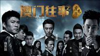 Tập Full