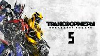 Tập Full