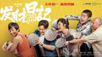 Tập FULL