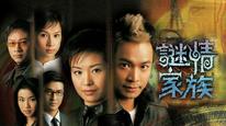 Tập 1
