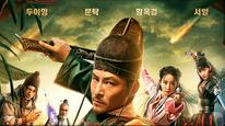 Tập Full