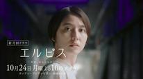 Tập 4