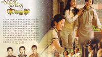 Tập Full