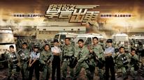 Tập 1