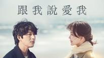 Tập 15