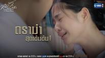 Tập 4