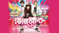 Tập Tập 03