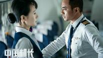 Tập Full