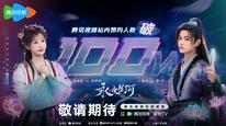 Tập 8