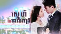 Tập 1