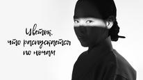 Tập 1