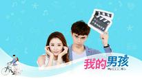 Tập 7