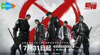 Tập 6