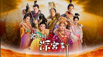 Tập 2