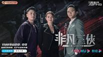 Tập 1