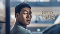 Tập 4
