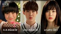 Tập 5