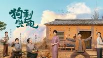 Tập 5