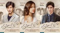 Tập 1