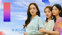 Tập 2