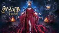 Tập Full