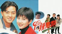 Tập 1