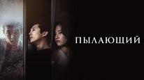 Tập Full