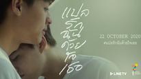 Tập 2