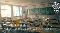 Tập 12