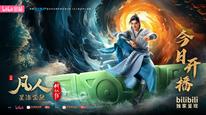 Tập Tập 04