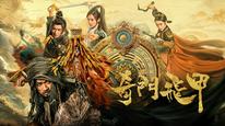 Tập FULL