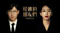 Tập Tập 06