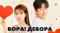 Tập 9