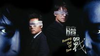 Tập 5