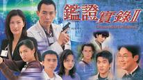 Tập 1