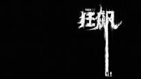 Tập 12