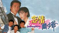 Tập 1