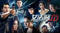 Tập 2