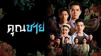 Tập 1