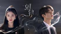 Tập 8