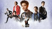 Tập 2
