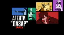 Tập 5