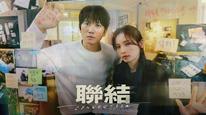 Tập 11