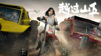 Tập 1