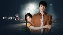 Tập 2