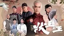 Tập 1