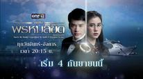 Tập 1