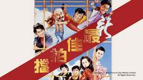 Tập Full