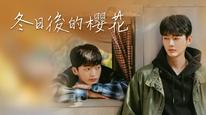 Tập 4